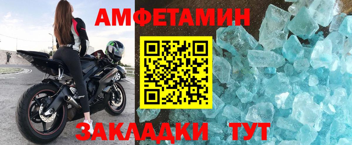 АМФ Premium  Вход с VPN  АМФ  Артём  Amphetamine 