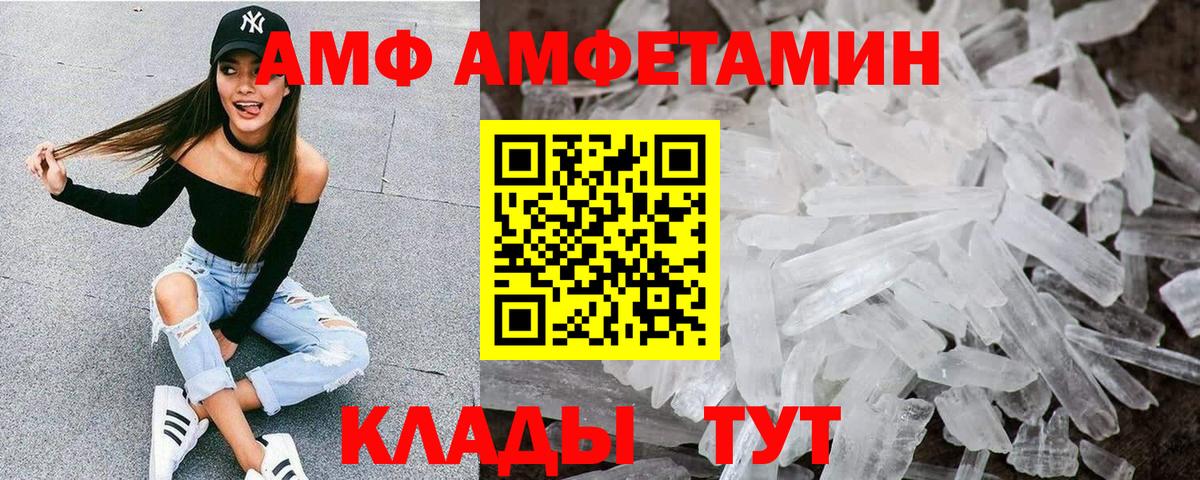 Амфетамин 97% Артём