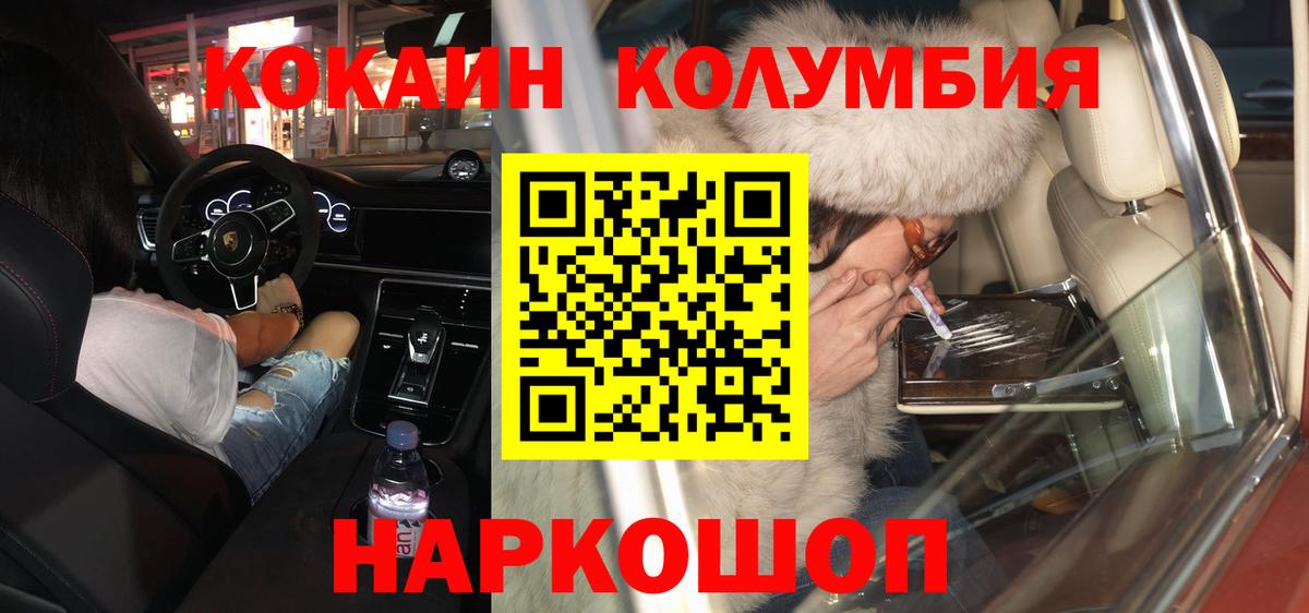 Cocaine Колумбийский Артём
