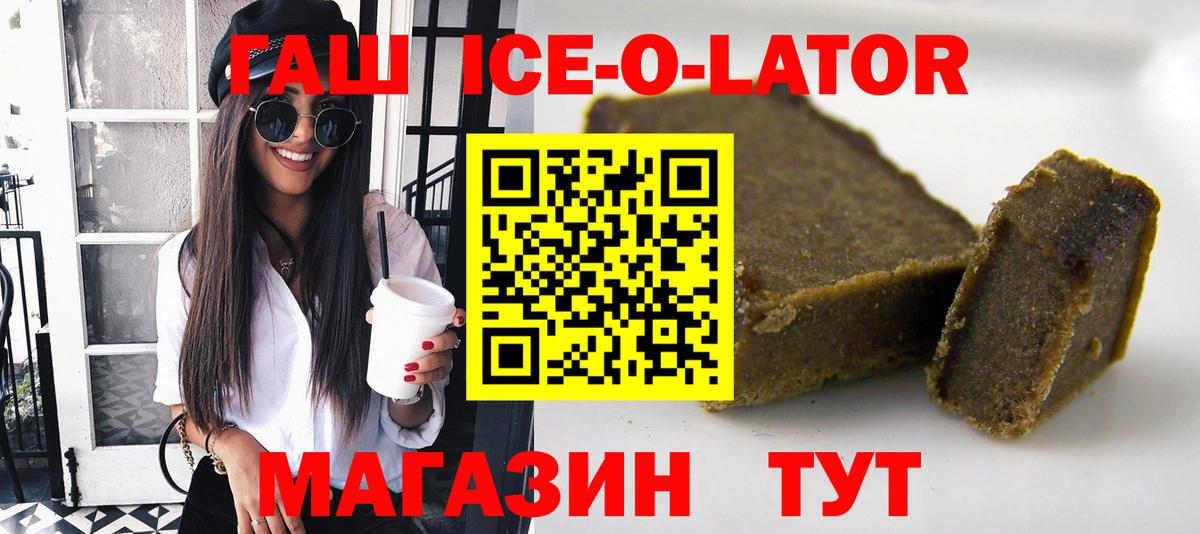 Артём  Гашиш убойный  ГАШИШ  Гашиш VHQ  Вход с VPN 