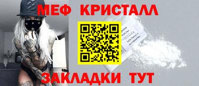 ГАЛЛЮЦИНОГЕННЫЕ ГРИБЫ Апшеронск