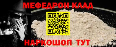 ALPHA-PVP Аргун