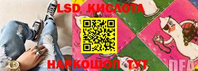 ГАЛЛЮЦИНОГЕННЫЕ ГРИБЫ Апшеронск