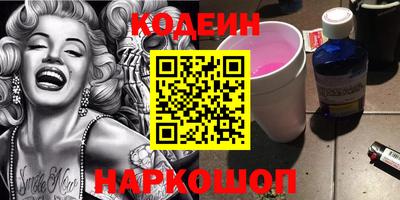 ГАЛЛЮЦИНОГЕННЫЕ ГРИБЫ Апшеронск