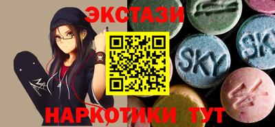 ГАЛЛЮЦИНОГЕННЫЕ ГРИБЫ Апшеронск