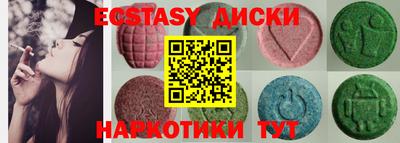 ALPHA-PVP Аргун