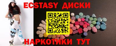 ALPHA-PVP Аргун