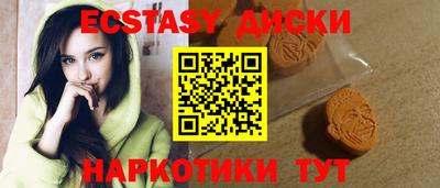 ГАЛЛЮЦИНОГЕННЫЕ ГРИБЫ Апшеронск