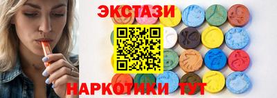 ГАЛЛЮЦИНОГЕННЫЕ ГРИБЫ Апшеронск