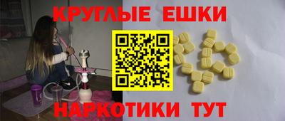 ALPHA-PVP Аргун