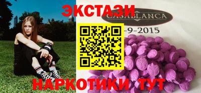 ALPHA-PVP Аргун