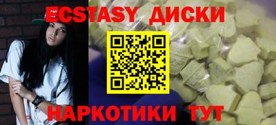 ГАЛЛЮЦИНОГЕННЫЕ ГРИБЫ Апшеронск