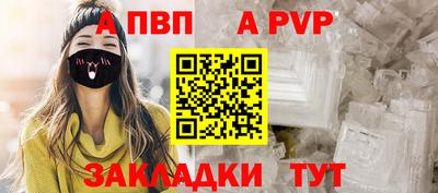 ГАЛЛЮЦИНОГЕННЫЕ ГРИБЫ Апшеронск