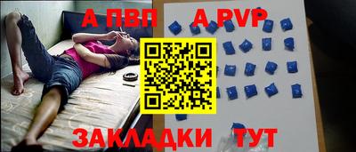 ALPHA-PVP Аргун