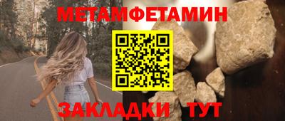 ALPHA-PVP Аргун