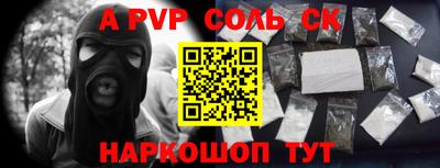 ГАЛЛЮЦИНОГЕННЫЕ ГРИБЫ Апшеронск