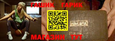 ГАЛЛЮЦИНОГЕННЫЕ ГРИБЫ Апшеронск