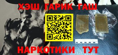 ALPHA-PVP Аргун
