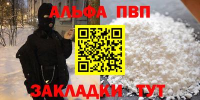 ГАЛЛЮЦИНОГЕННЫЕ ГРИБЫ Апшеронск