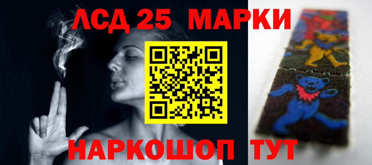 ЛСД экстази ecstasy  Вход с VPN  LSD-25 экстази ecstasy  Артём 