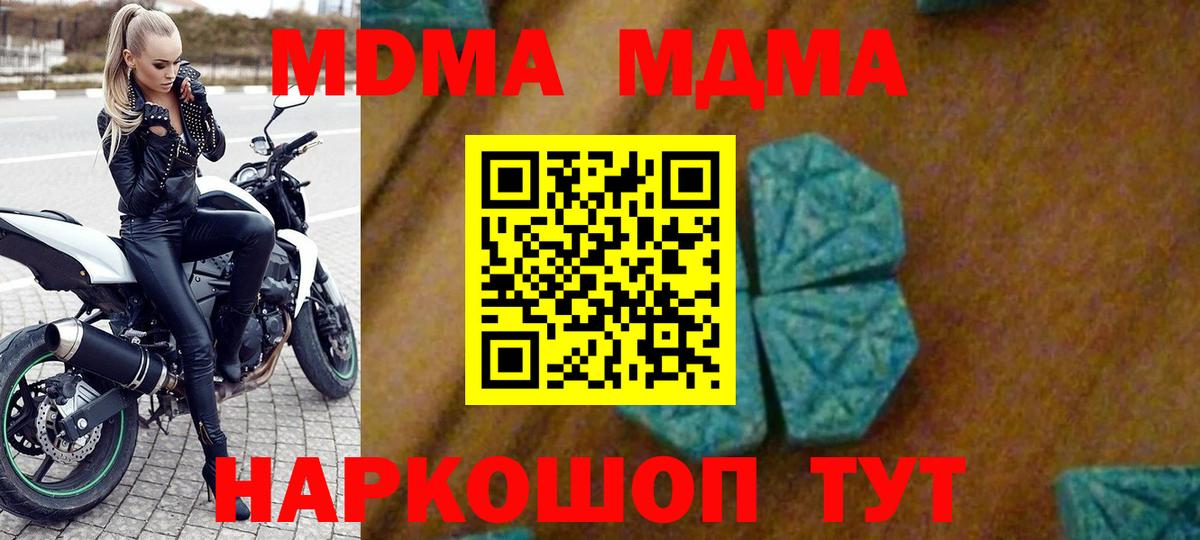 Артём  МДМА  Вход с VPN  MDMA VHQ 