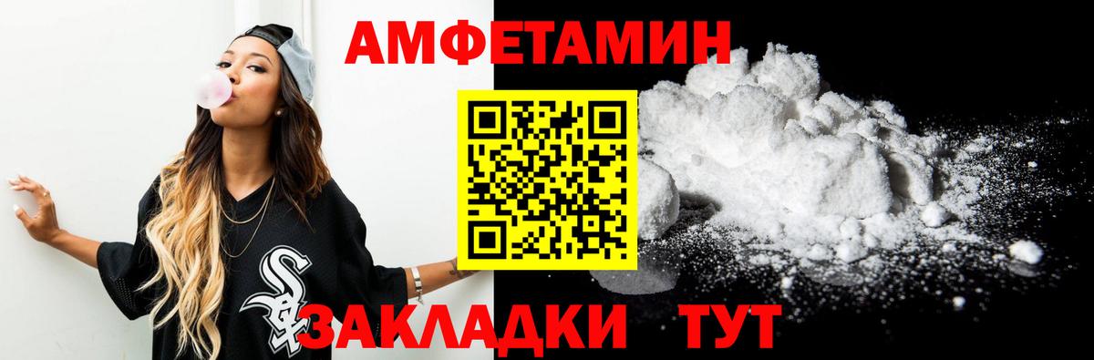 Метамфетамин винт Артём
