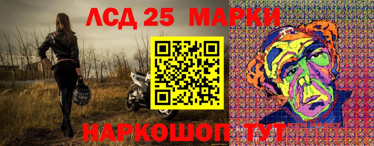 Наркотические марки  Марки NBOMe 1,5мг  Вход с VPN  Артём 
