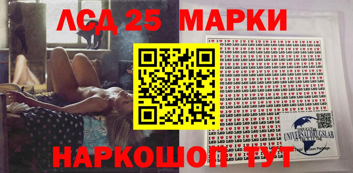 ГАШ  Метадон  Артём  Меф МЯУ МЯУ кристаллы  Экстази  Гашиш  Вход с VPN  Каннабис 