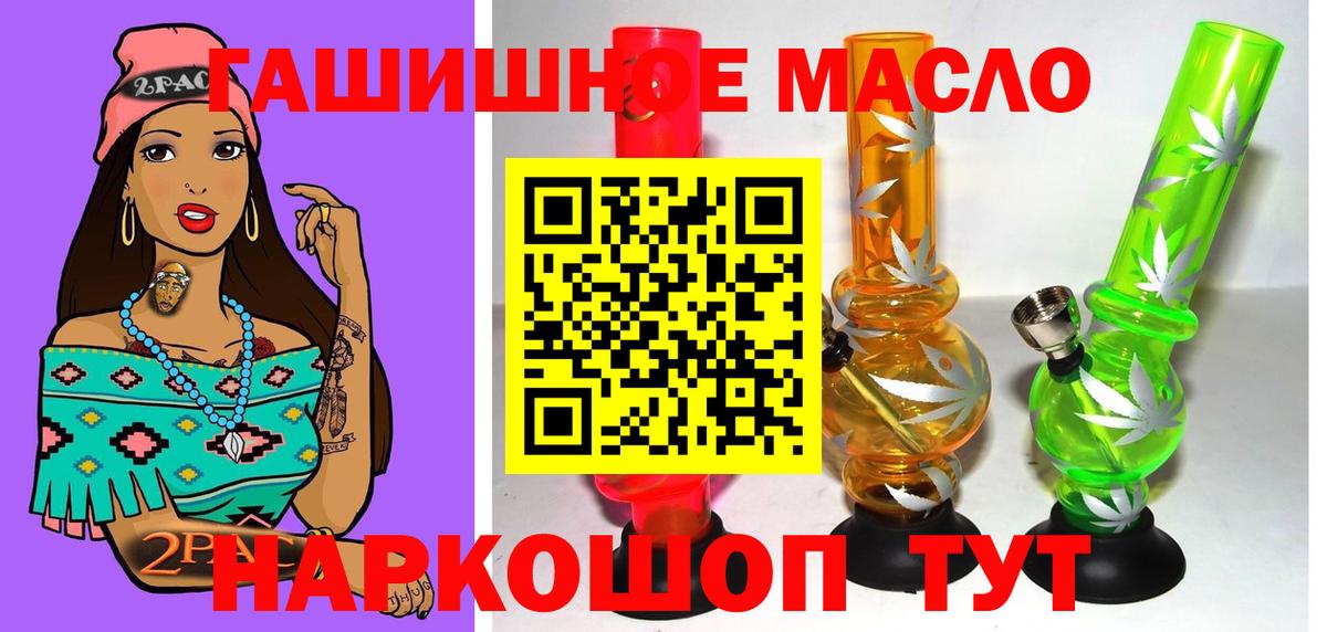 ТГК концентрат Артём