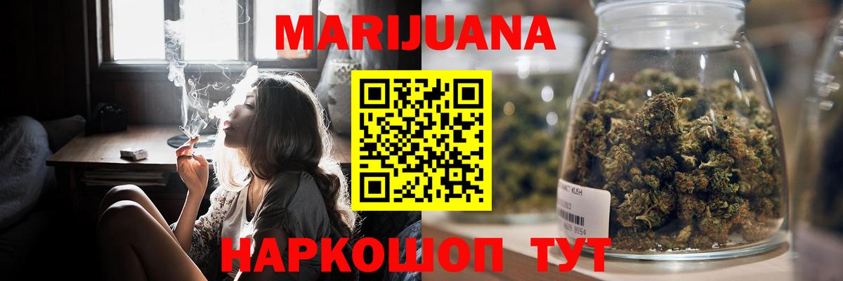 Артём  Канабис LSD WEED  Вход с VPN  Бошки марихуана ГИДРОПОН 